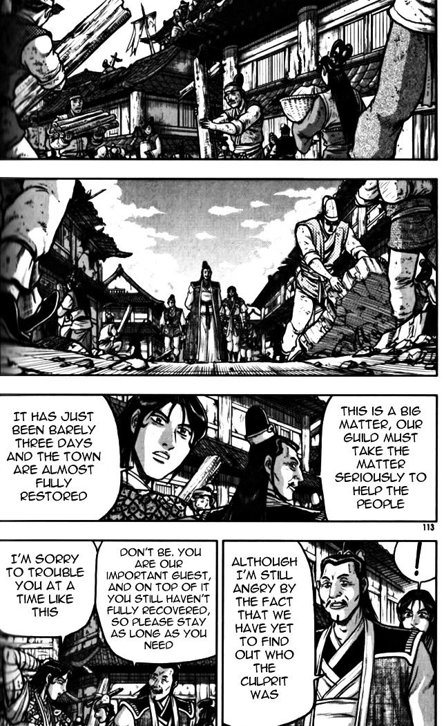 Page 7 of Chapter 328