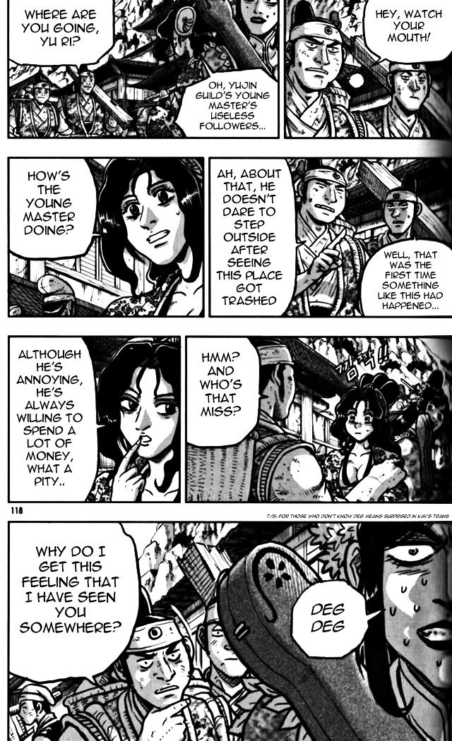 Page 12 of Chapter 328