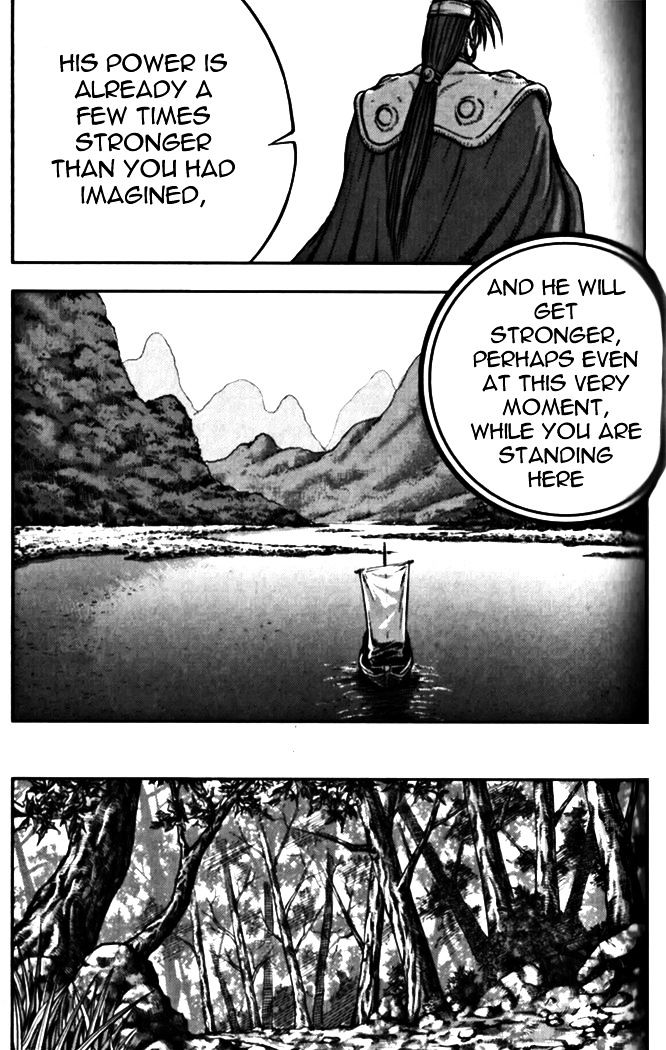Page 17 of Chapter 328