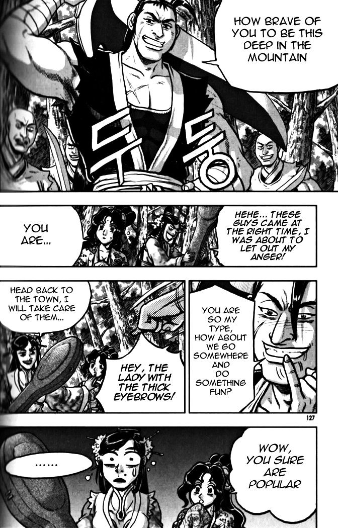 Page 20 of Chapter 328