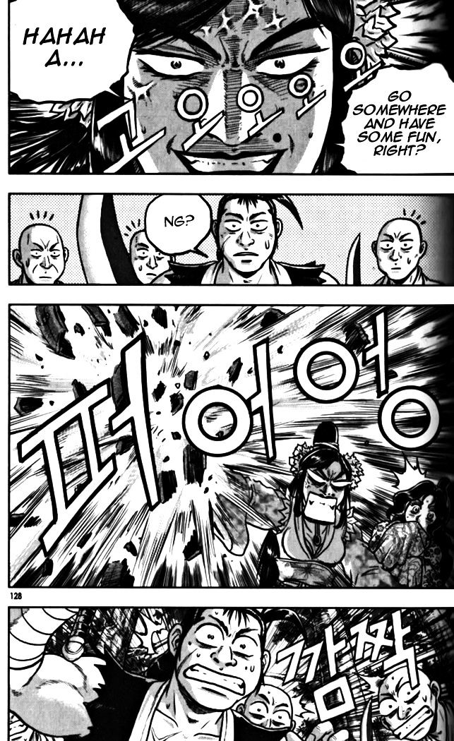 Page 21 of Chapter 328
