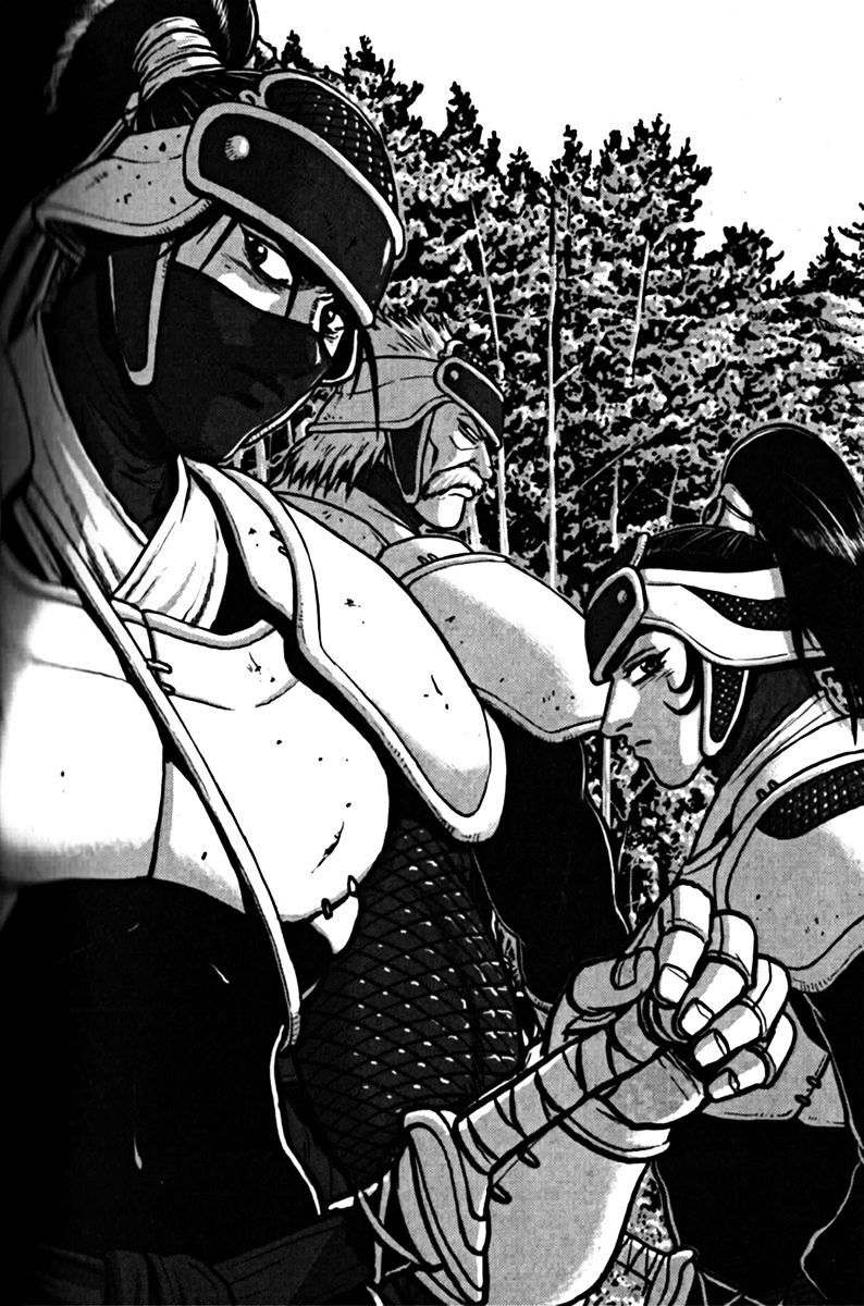 Page 1 of Chapter 329