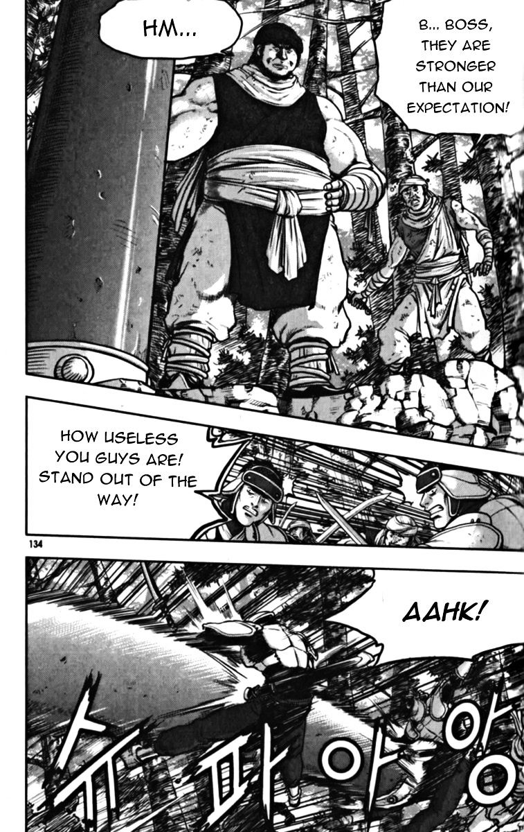 Page 4 of Chapter 329