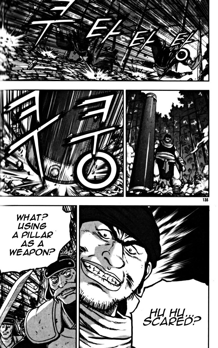 Page 5 of Chapter 329