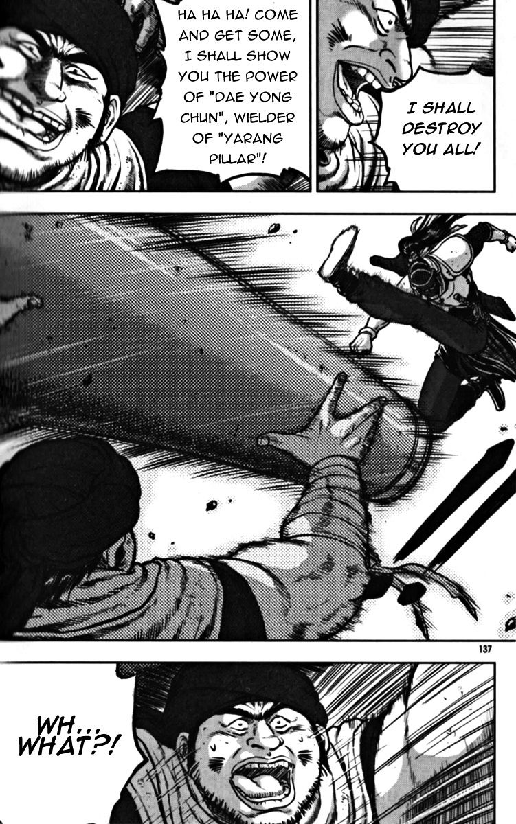 Page 7 of Chapter 329