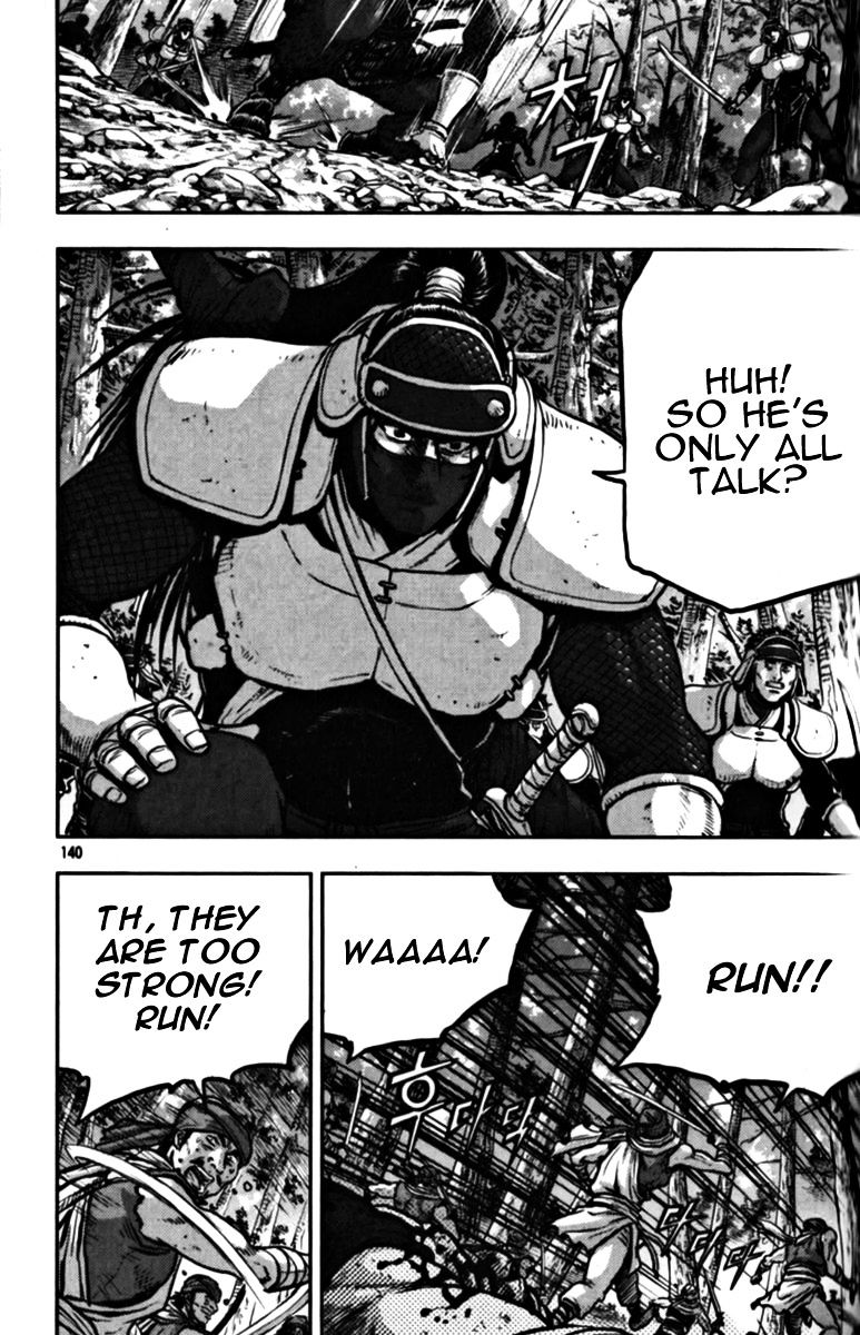 Page 10 of Chapter 329