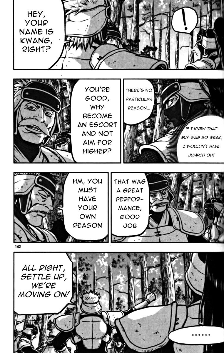 Page 12 of Chapter 329