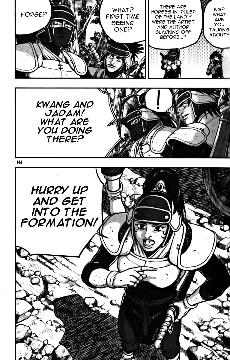 Page 15 of Chapter 329