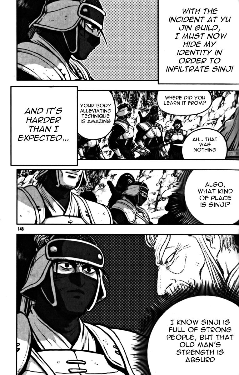 Page 17 of Chapter 329
