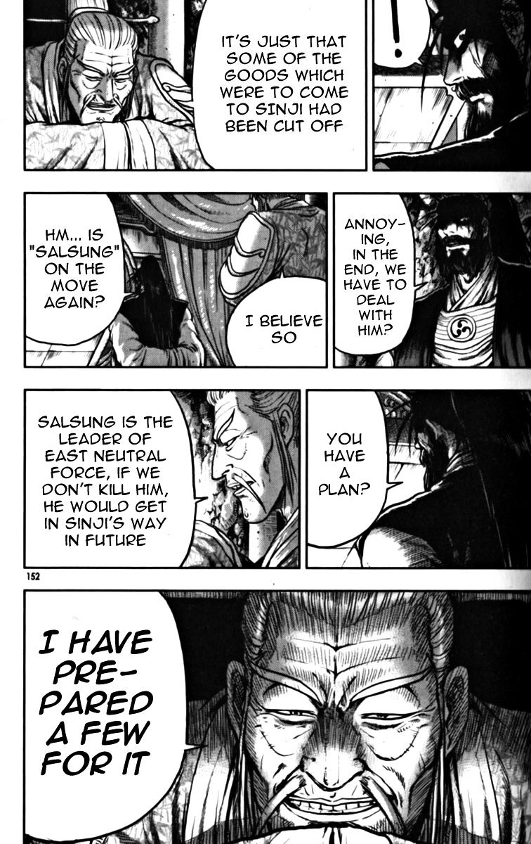 Page 21 of Chapter 329