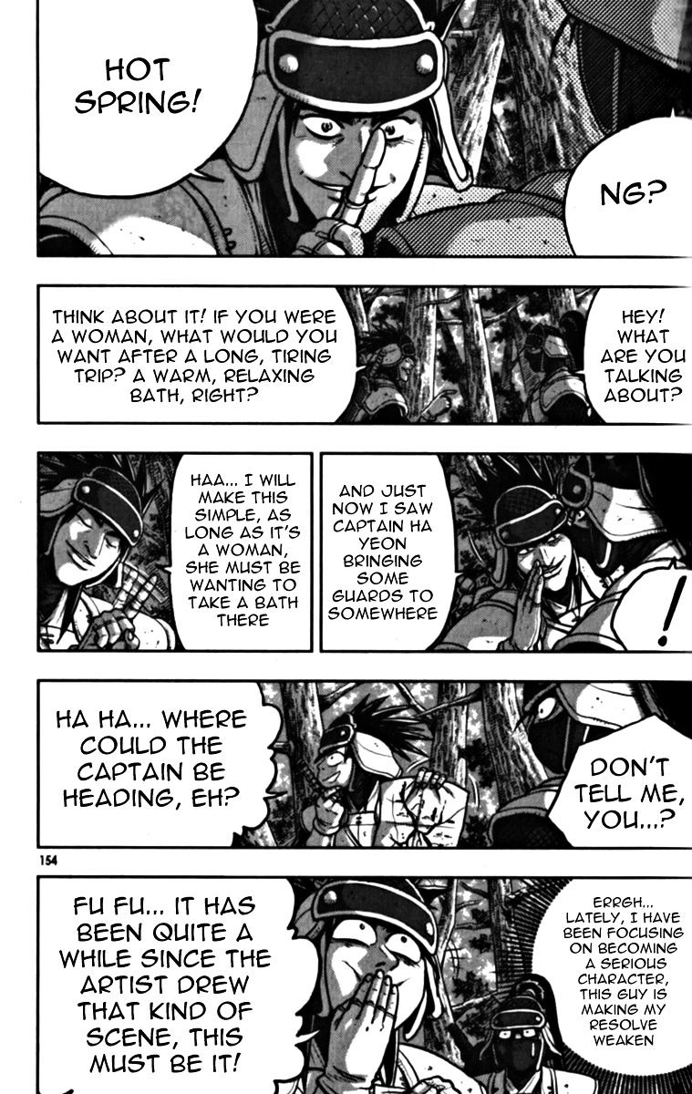 Page 23 of Chapter 329