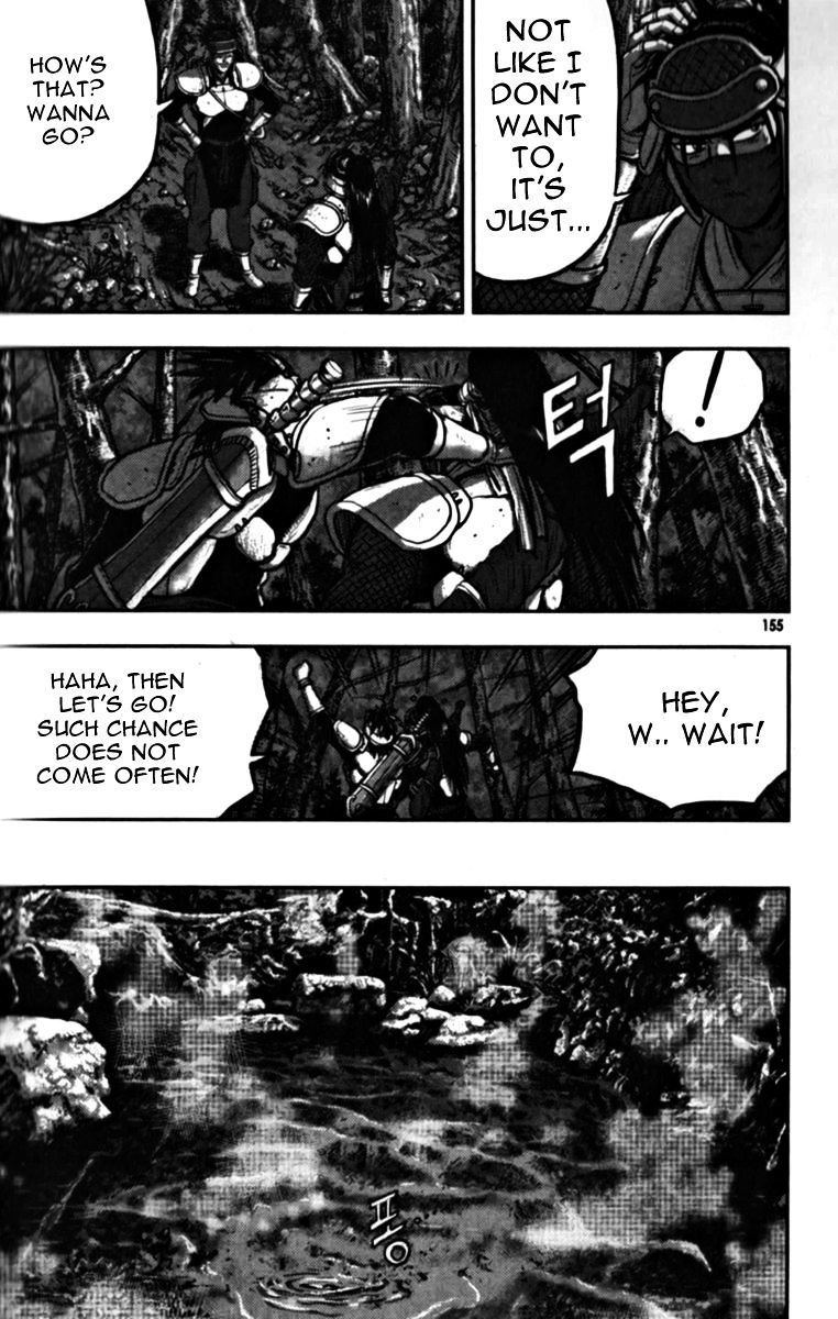 Page 24 of Chapter 329