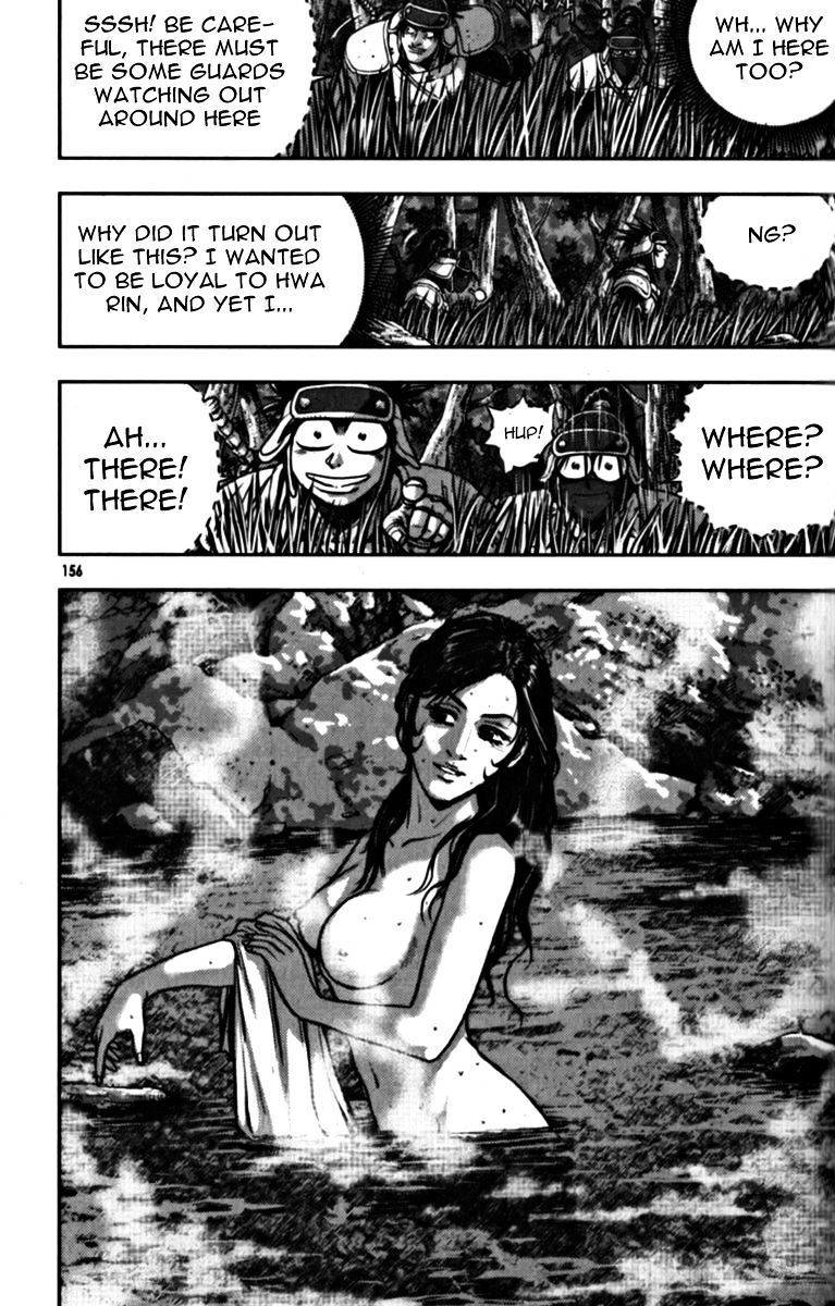 Page 25 of Chapter 329