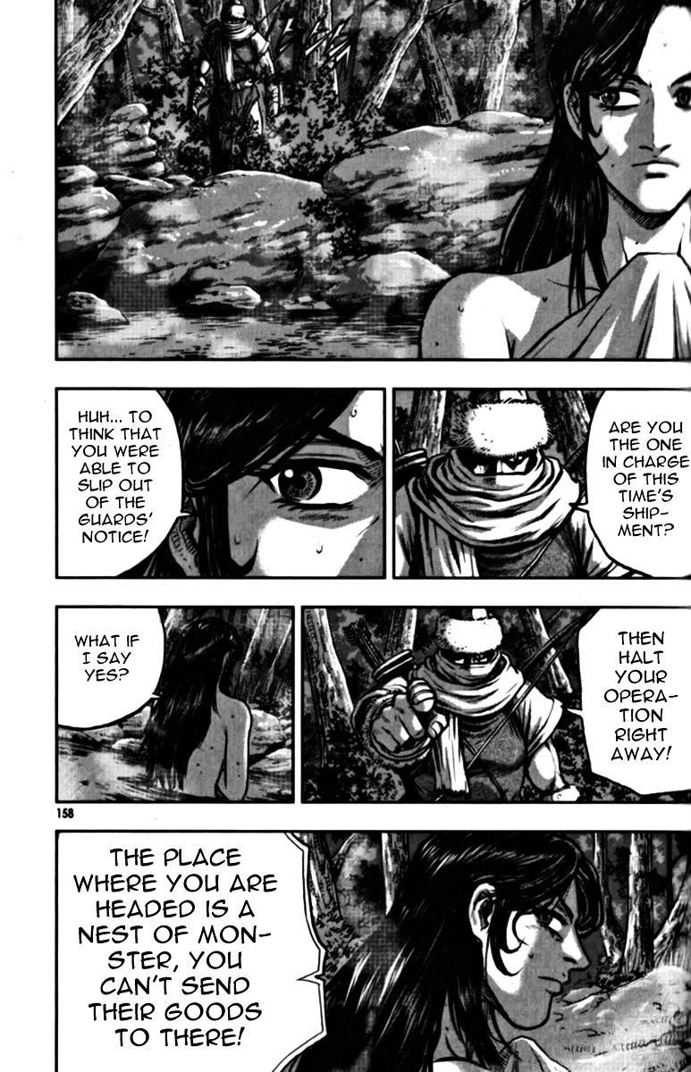 Page 27 of Chapter 329