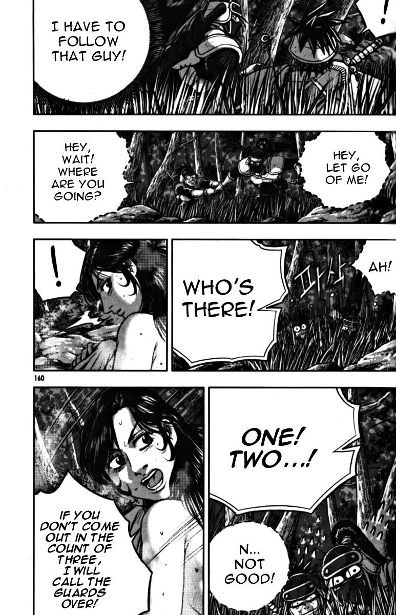Page 29 of Chapter 329