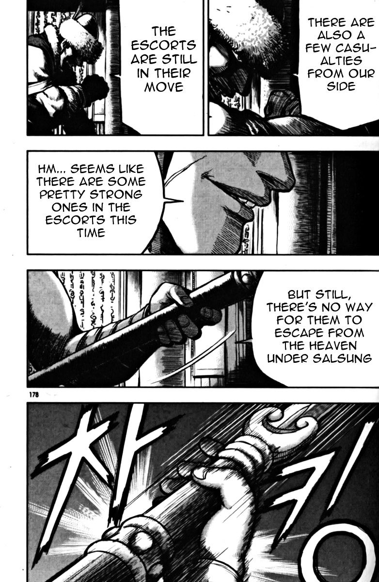 Page 47 of Chapter 329