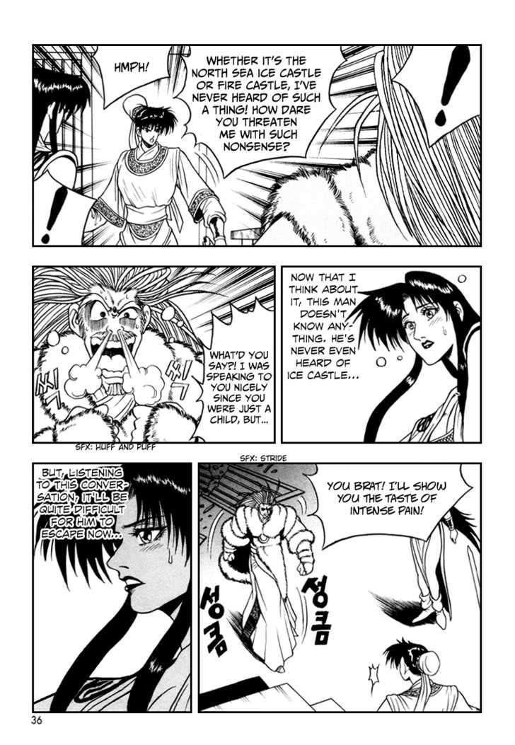 Page 5 of Chapter 33