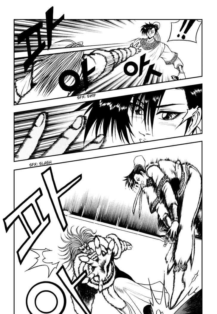 Page 6 of Chapter 33