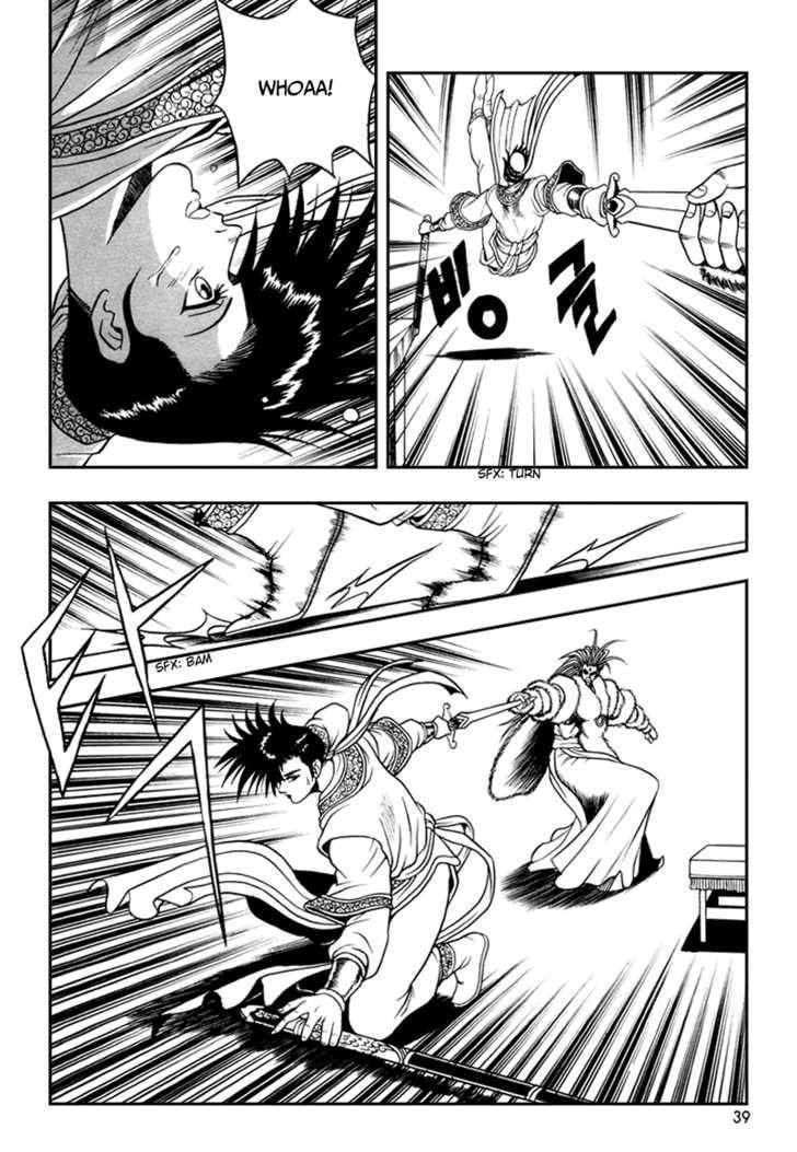 Page 8 of Chapter 33