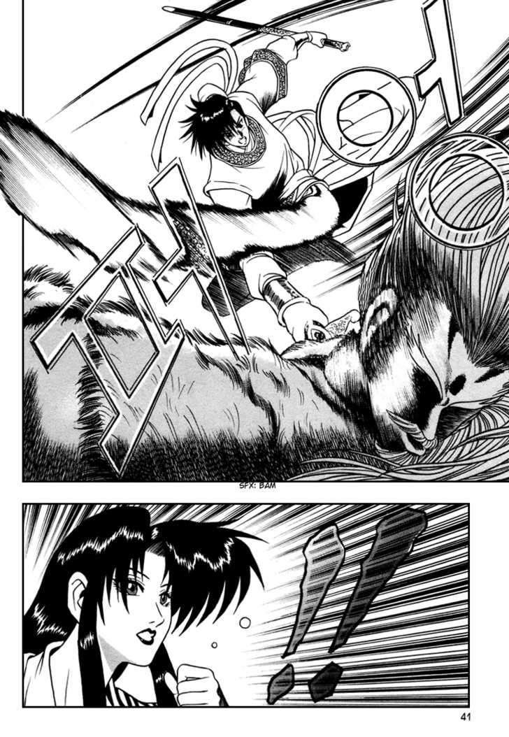 Page 10 of Chapter 33