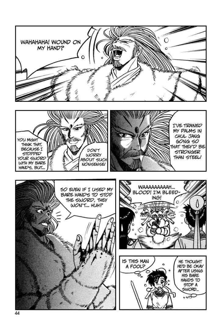 Page 13 of Chapter 33