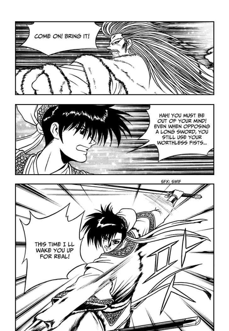 Page 15 of Chapter 33