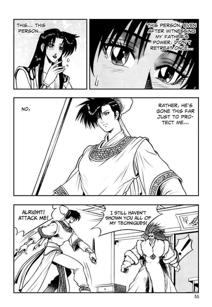 Page 23 of Chapter 33