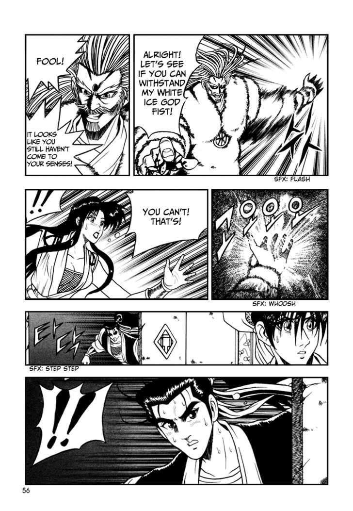 Page 24 of Chapter 33
