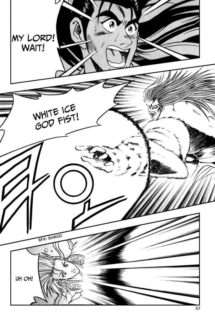 Page 25 of Chapter 33