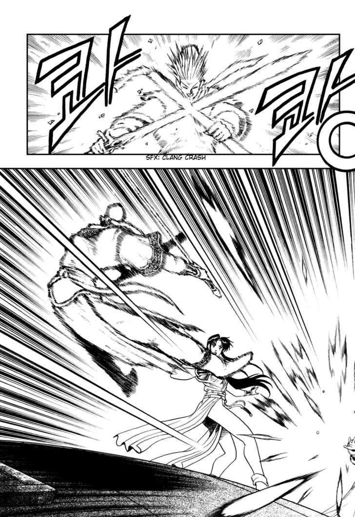Page 26 of Chapter 33