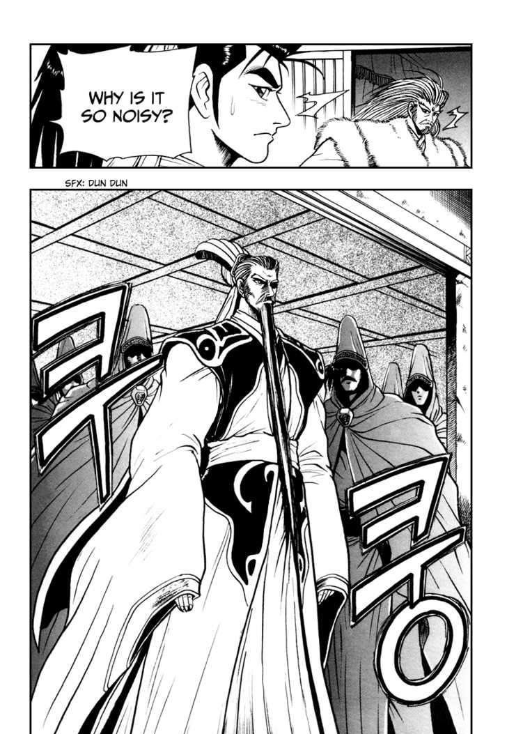 Page 30 of Chapter 33