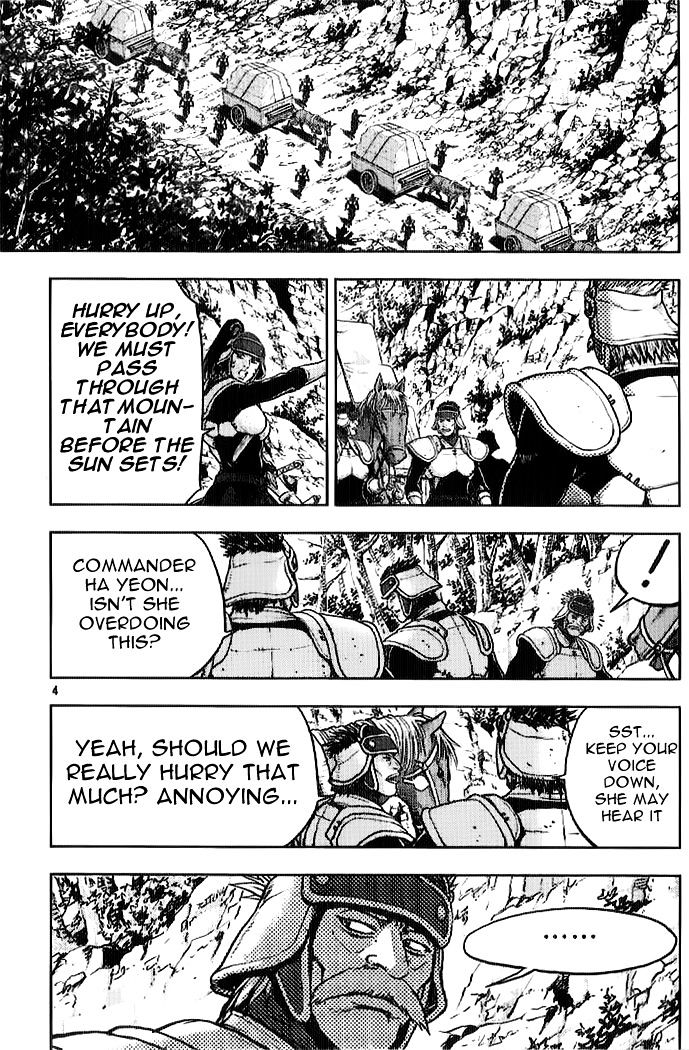 Page 2 of Chapter 330