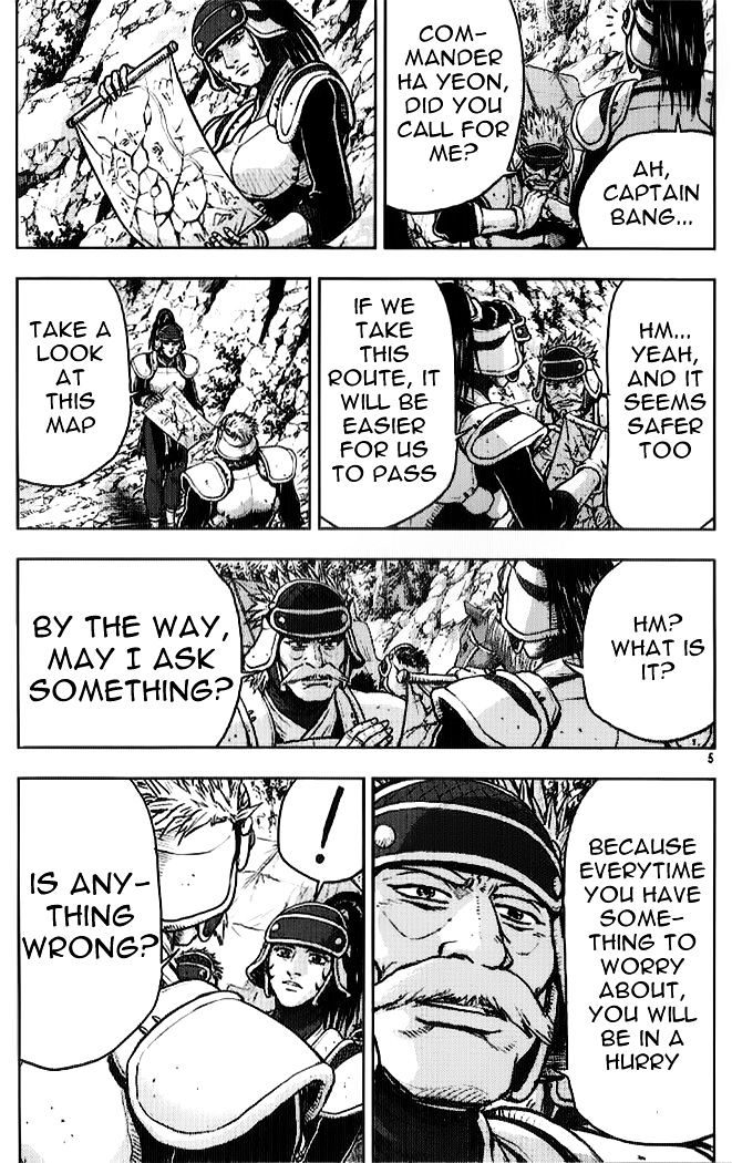 Page 3 of Chapter 330