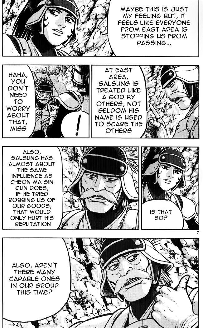 Page 5 of Chapter 330