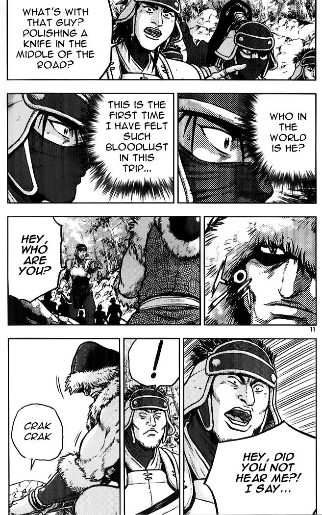 Page 9 of Chapter 330