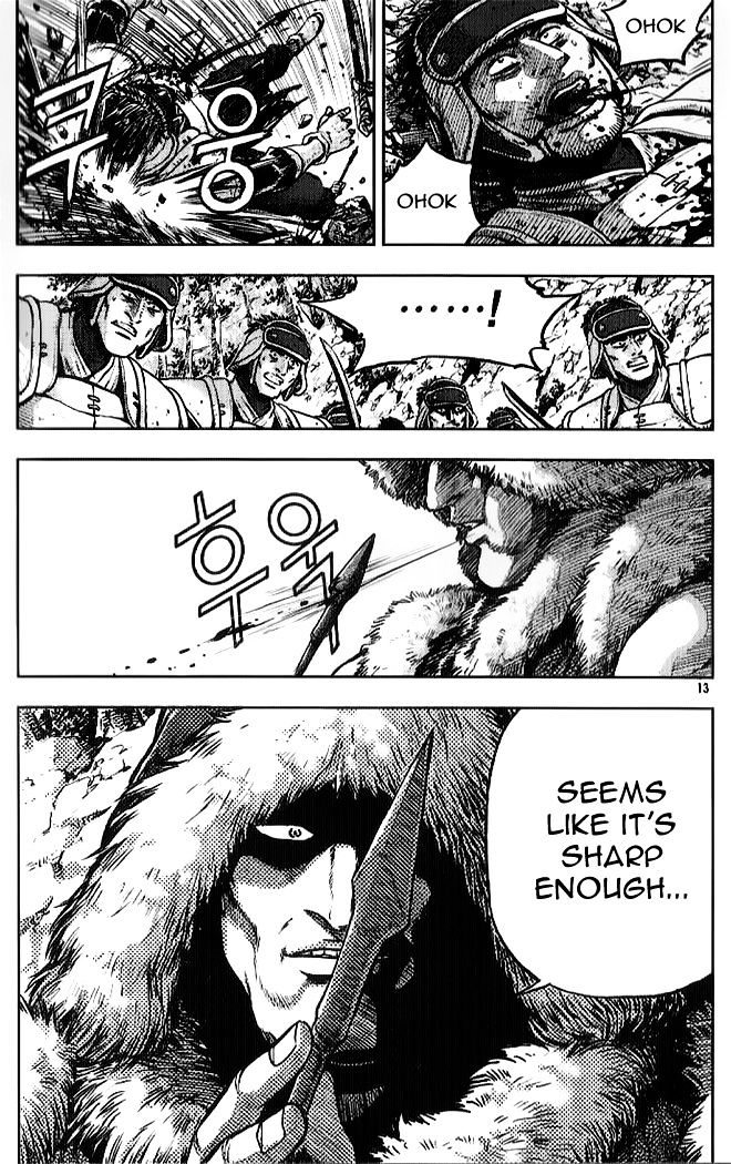 Page 10 of Chapter 330