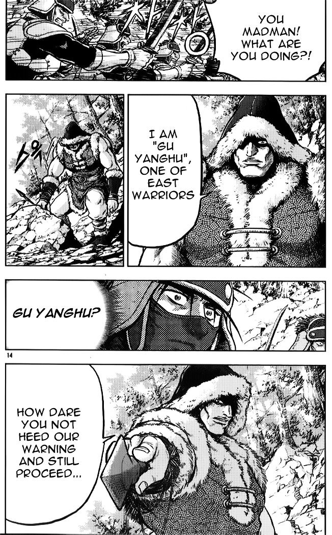 Page 12 of Chapter 330