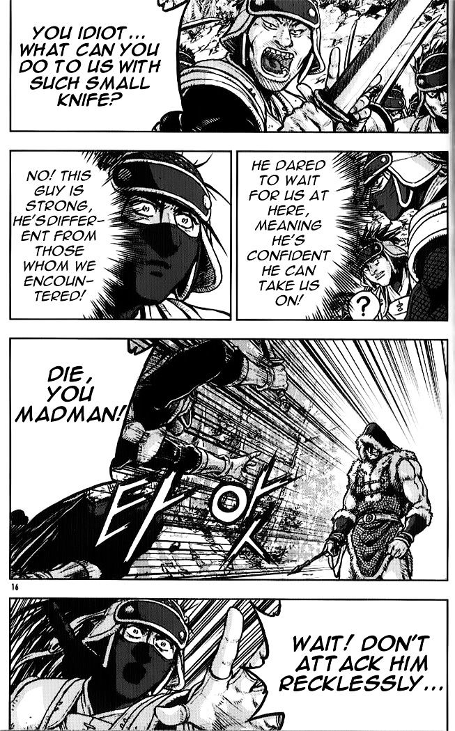 Page 14 of Chapter 330