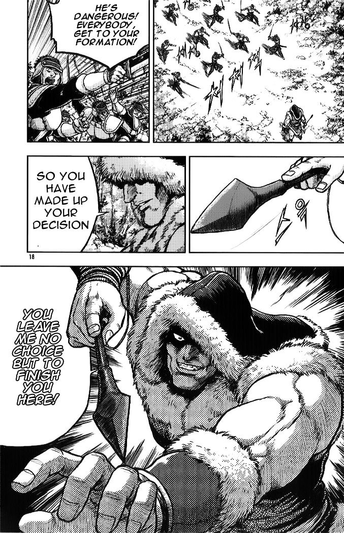 Page 16 of Chapter 330