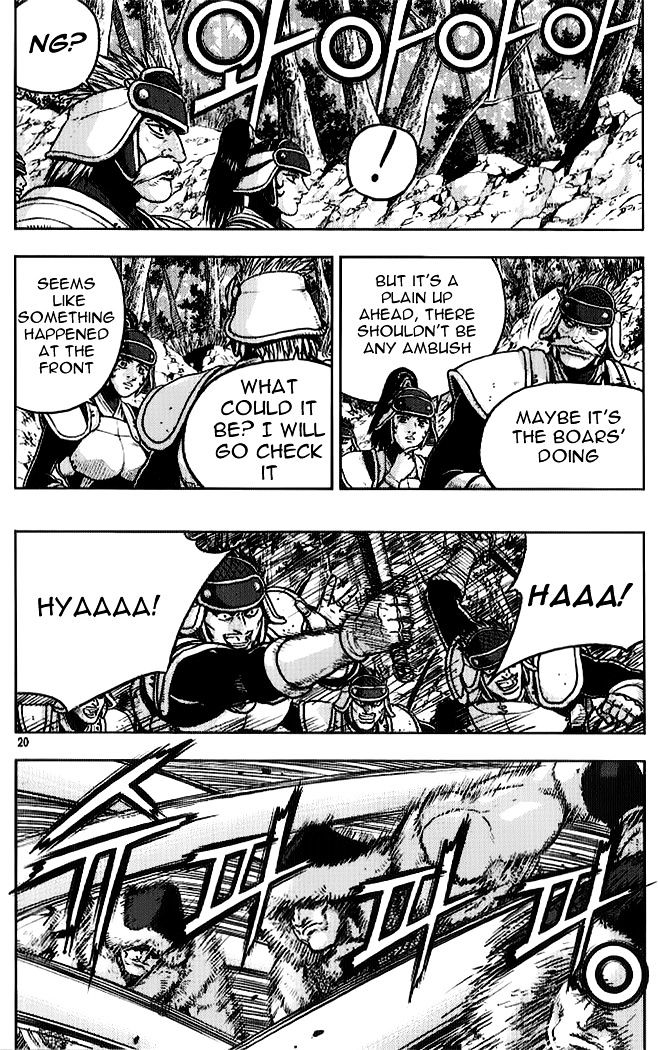 Page 2 of Chapter 331