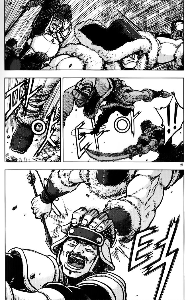 Page 3 of Chapter 331