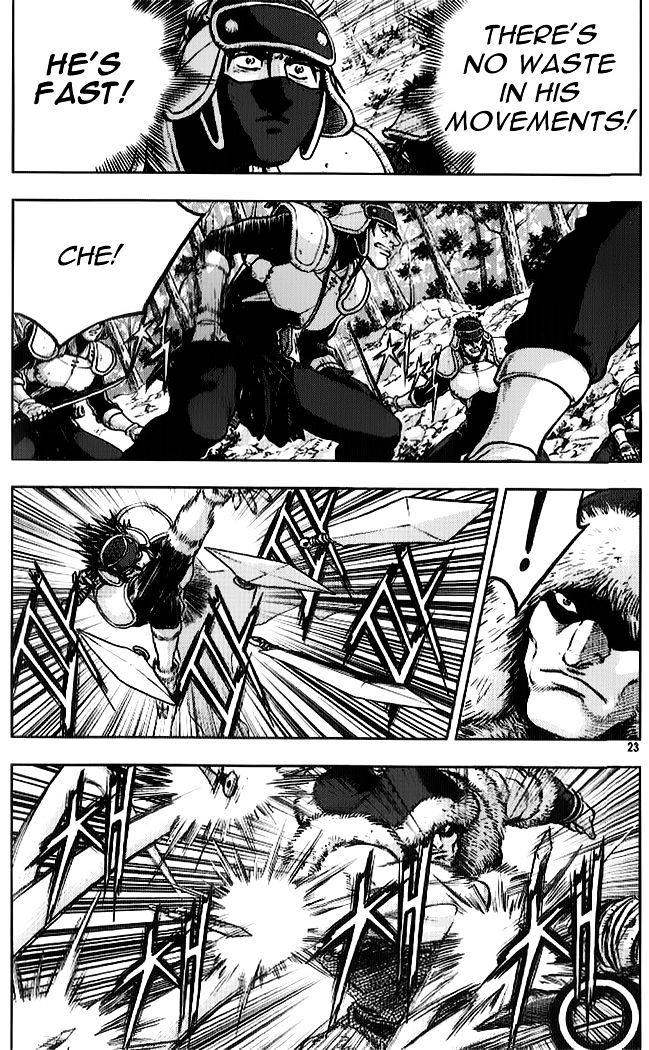 Page 5 of Chapter 331