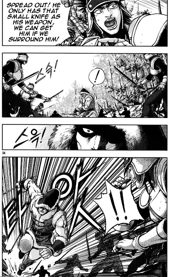 Page 6 of Chapter 331