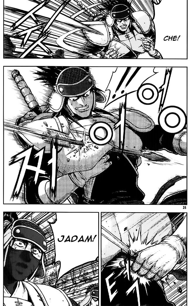 Page 7 of Chapter 331
