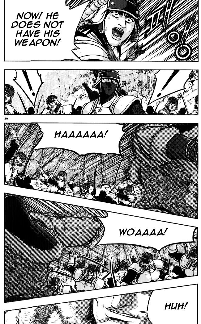 Page 8 of Chapter 331