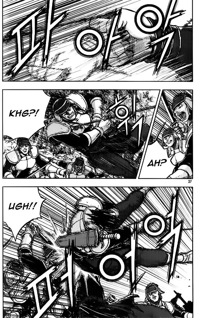 Page 9 of Chapter 331