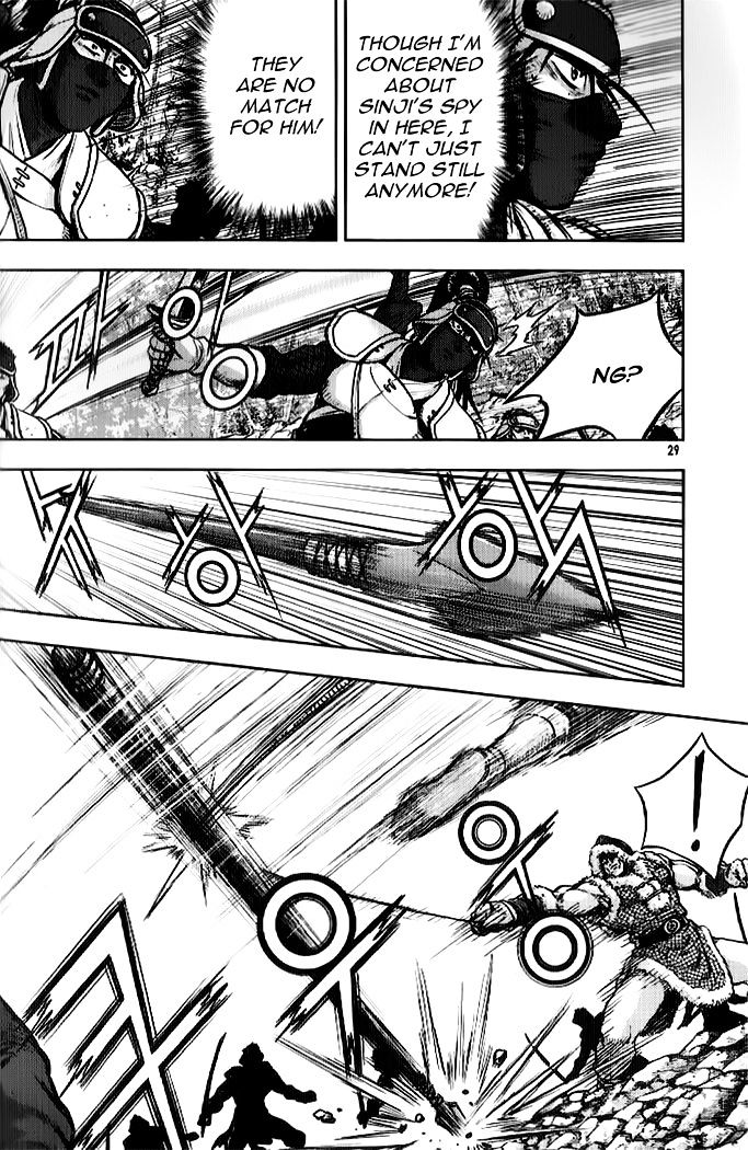 Page 11 of Chapter 331
