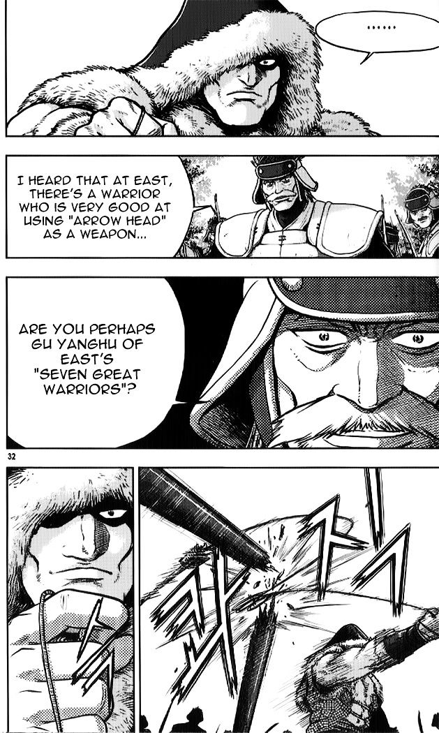 Page 14 of Chapter 331