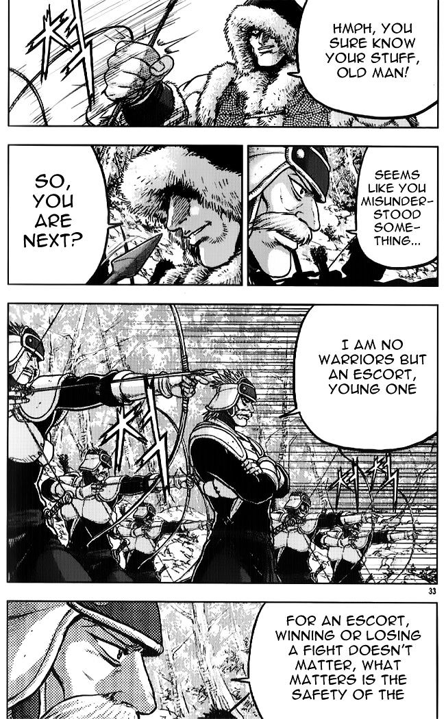Page 15 of Chapter 331