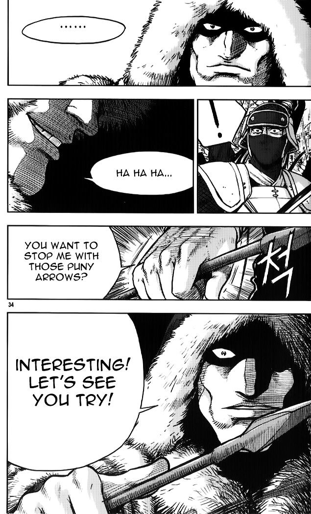 Page 16 of Chapter 331